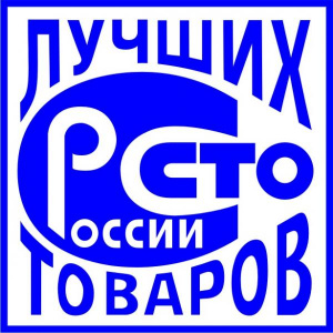 Результаты Всероссийского конкурса 2016 «Сто лучших товаров России» 